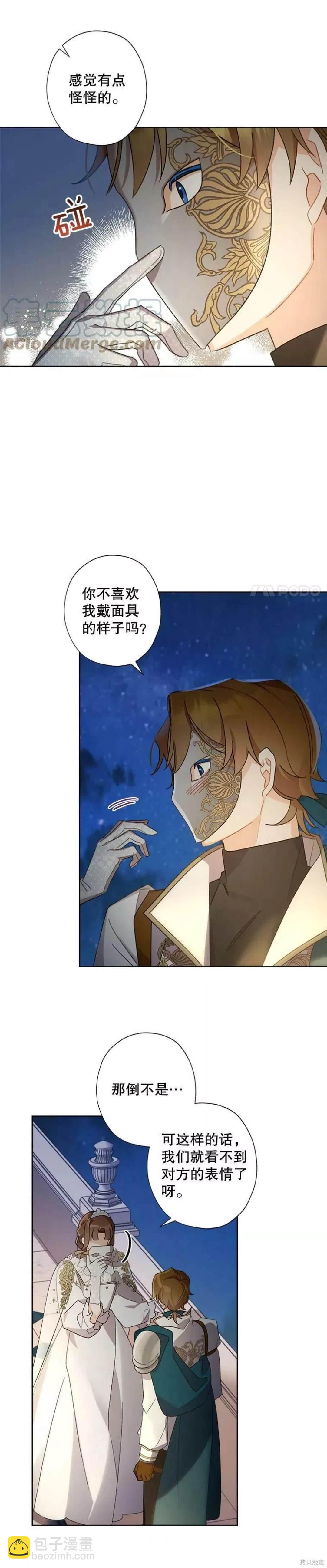 第44话5