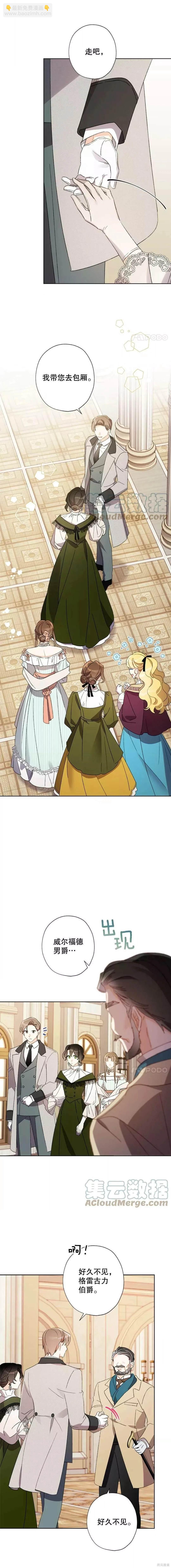 第45话10