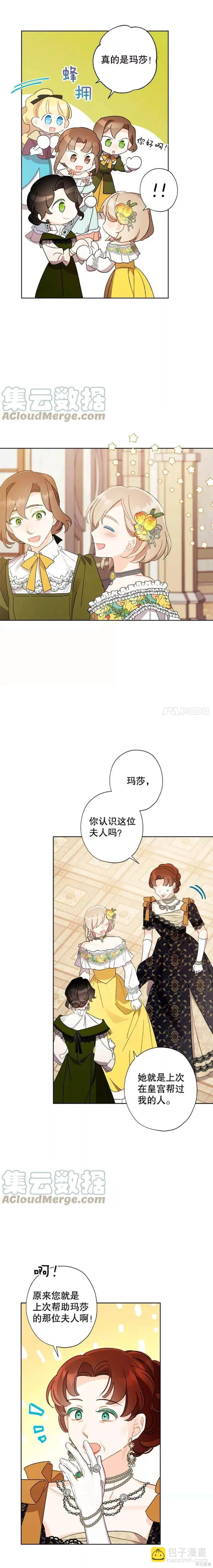 第45话13