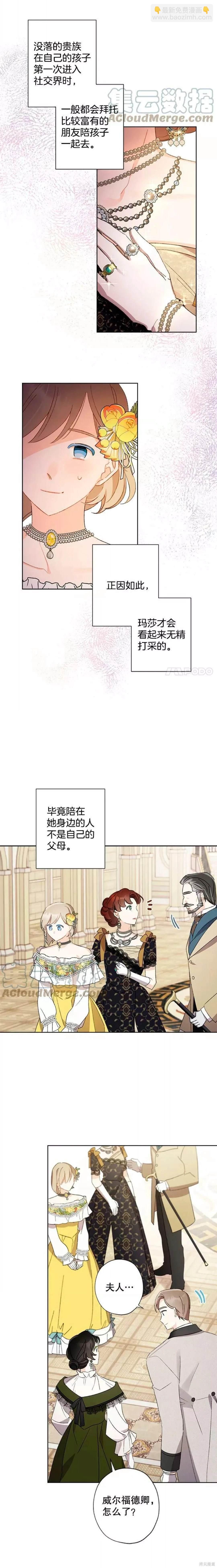 第45话15