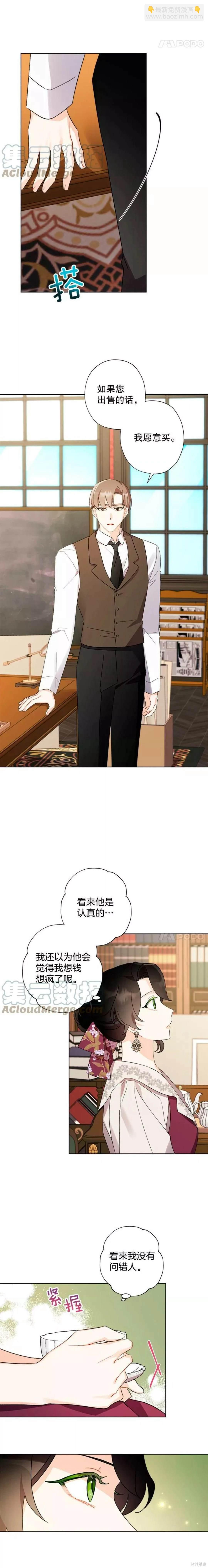 第45话5