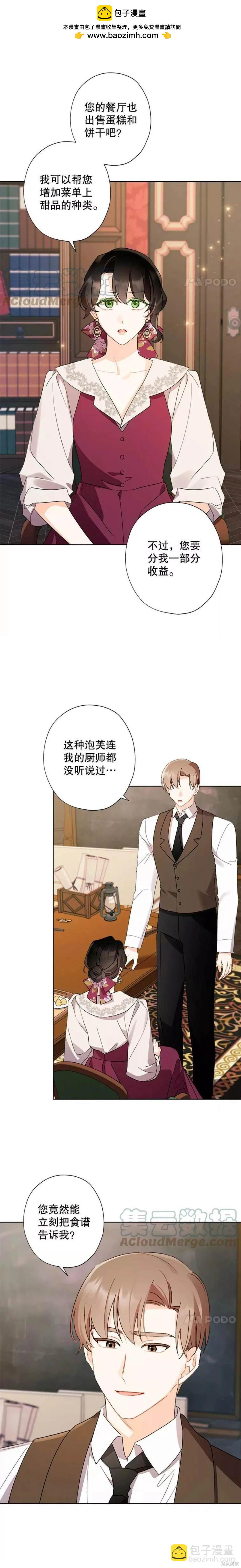 第45话6