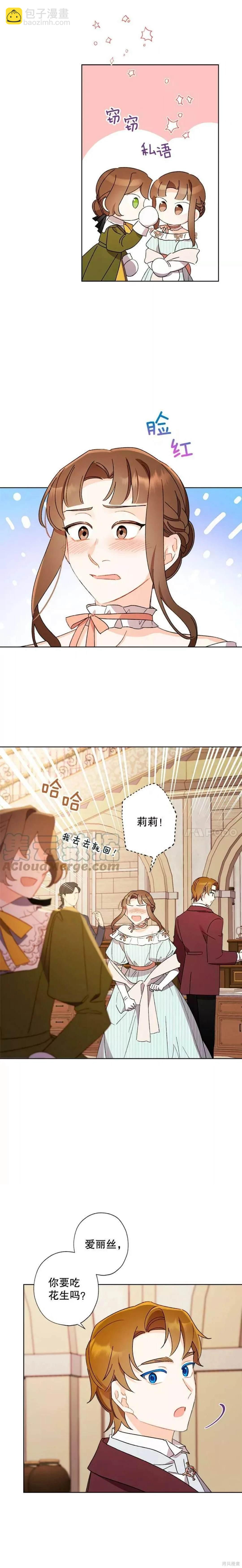 第46话10
