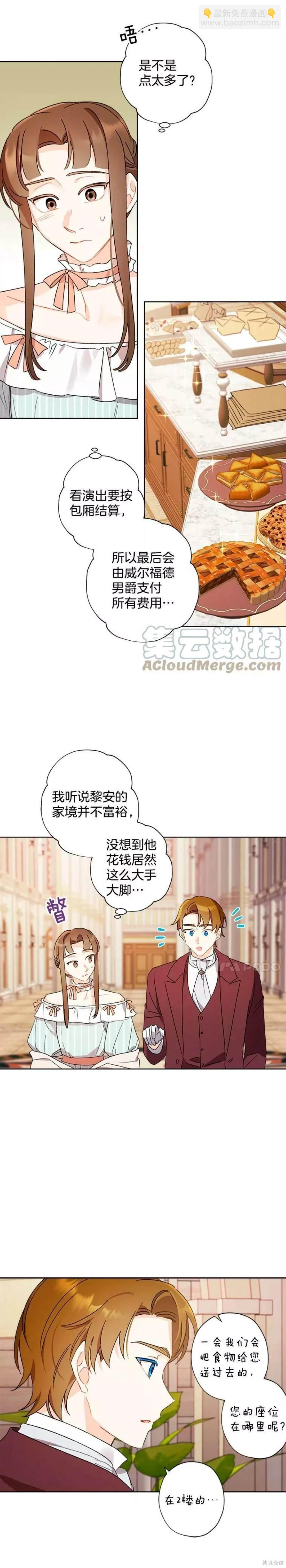 第46话12