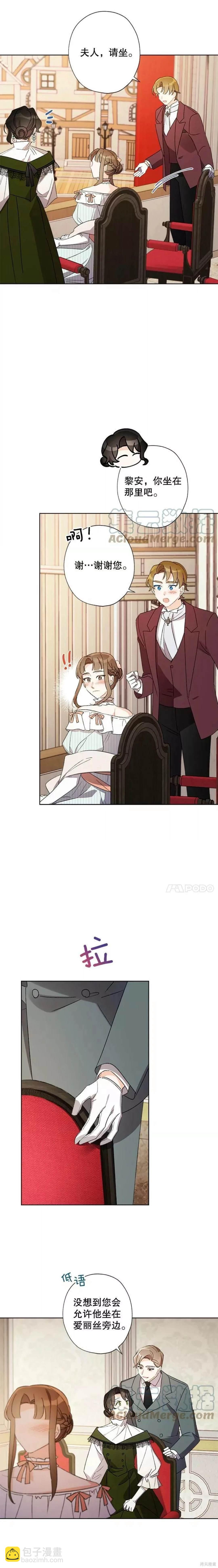 第46话2