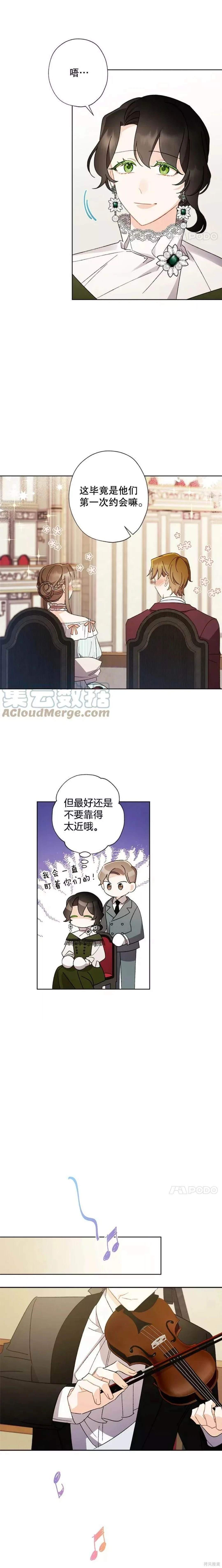 第46话3