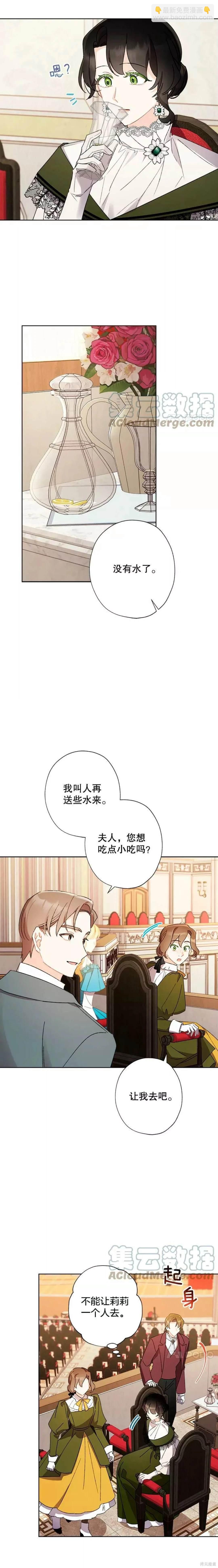第46话5