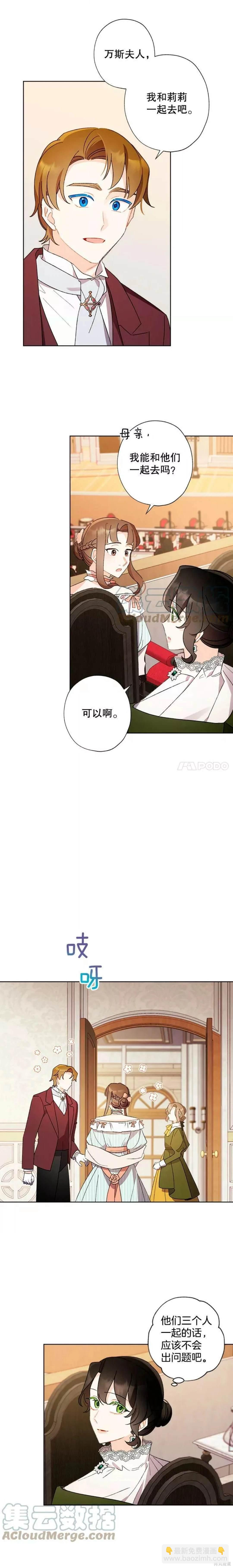 第46话6