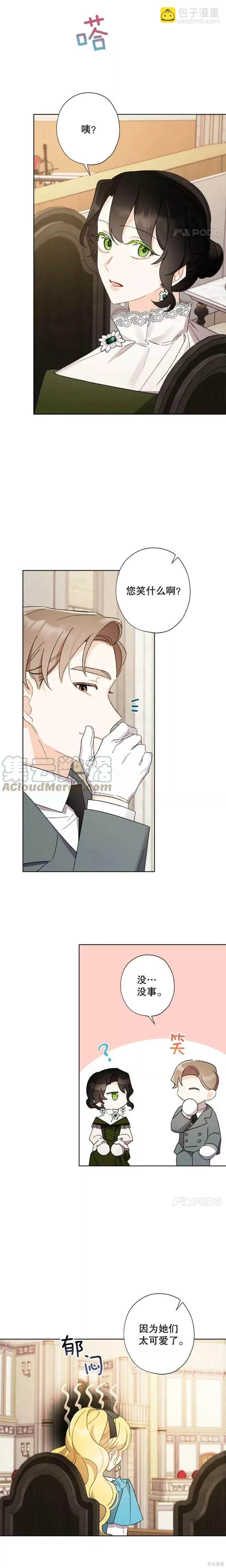 第46话8