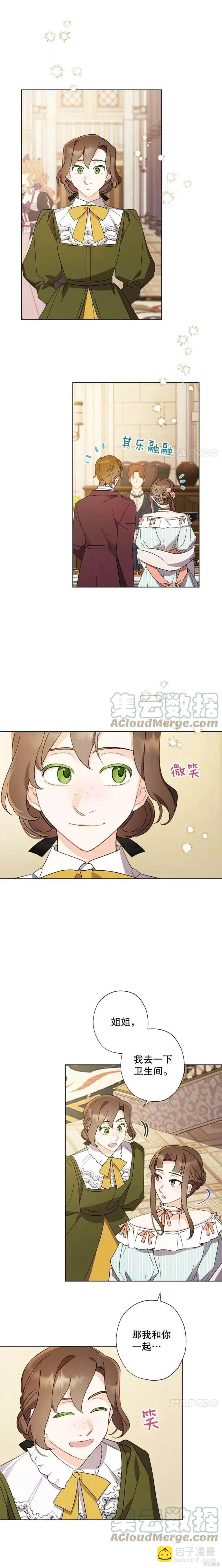 第46话9