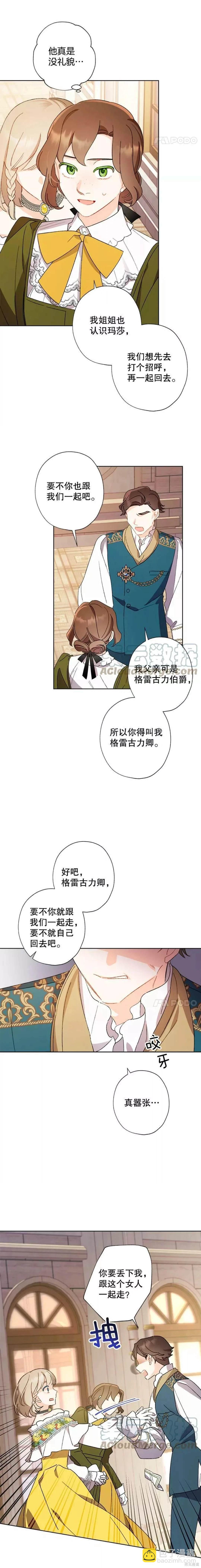 第47话13