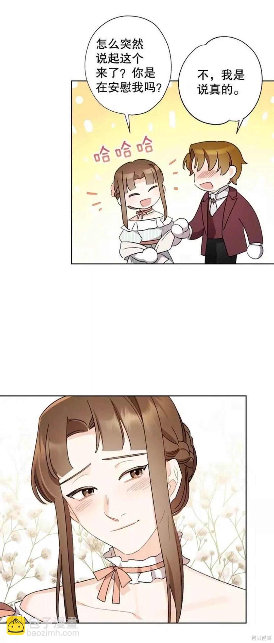 第47话4