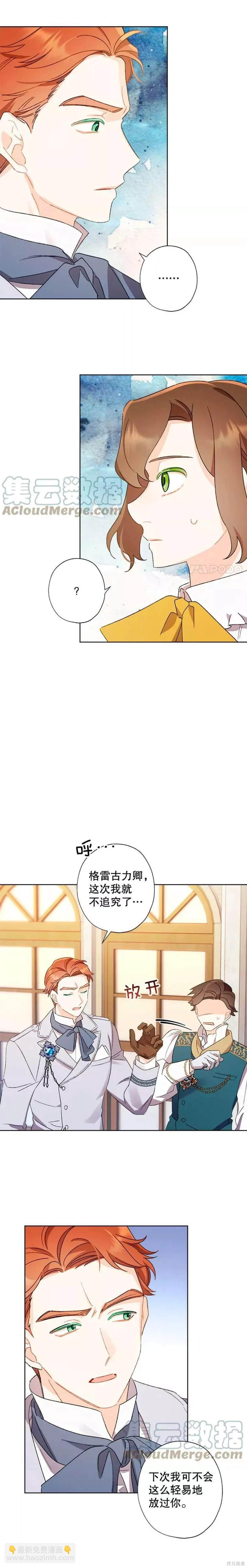 第48话10