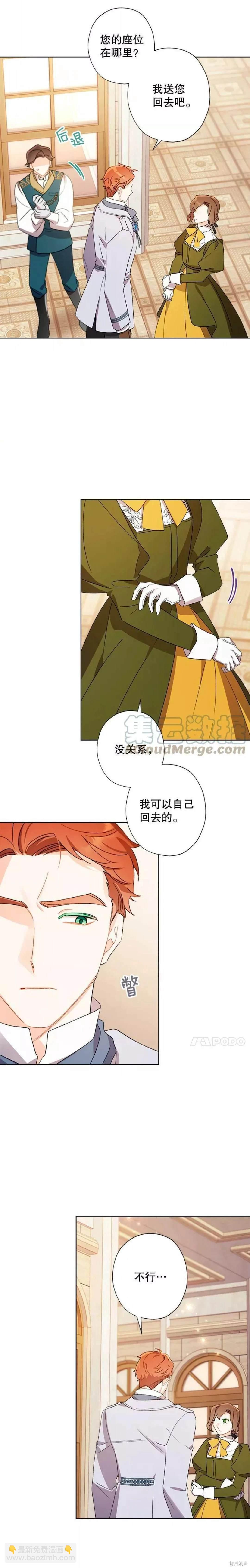 第48话11
