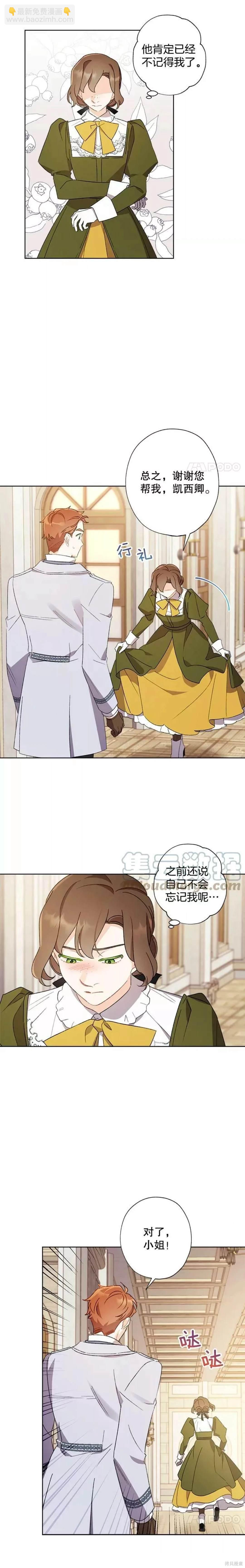 第48话14