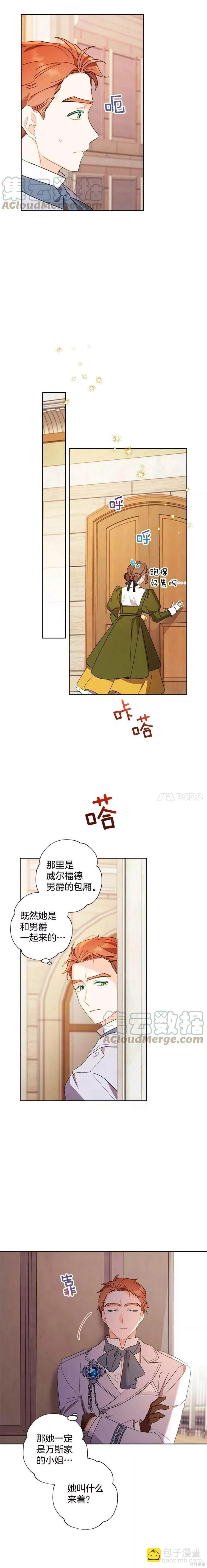 第48话15