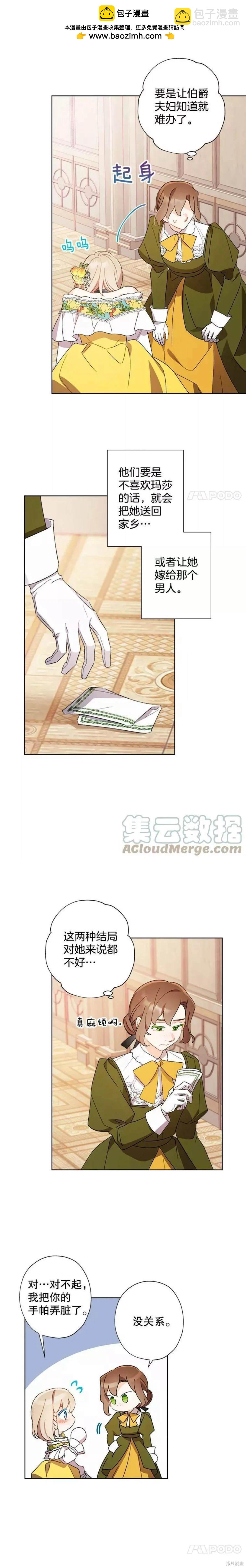 第48话2
