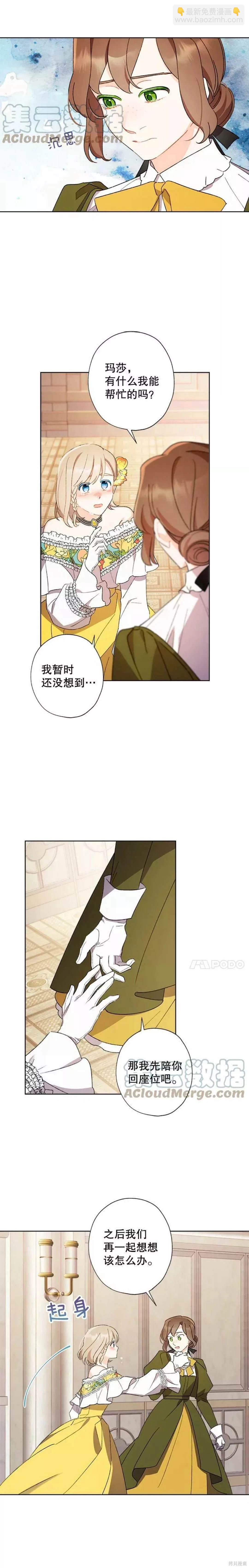 第48话3