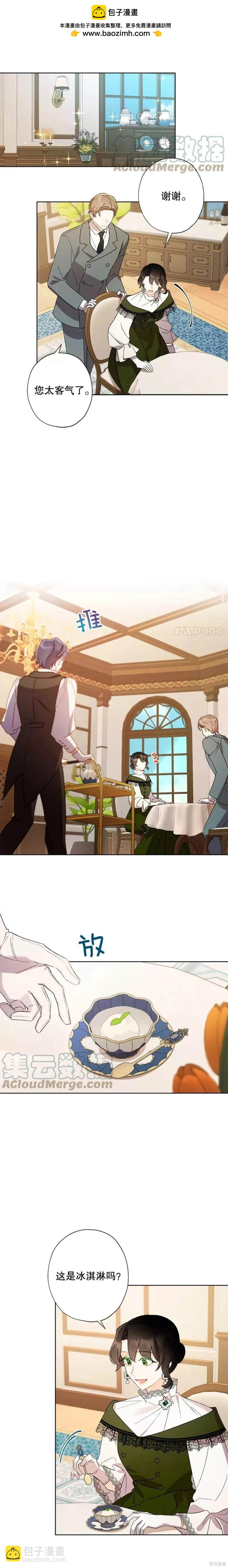 第49话12