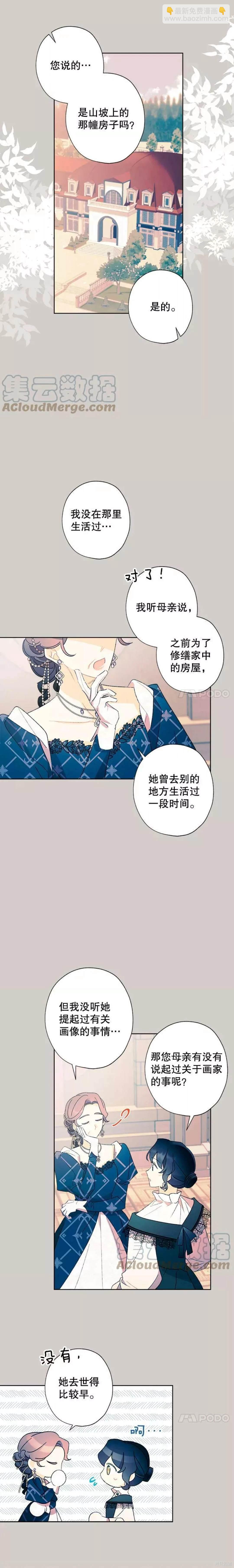 第49话4