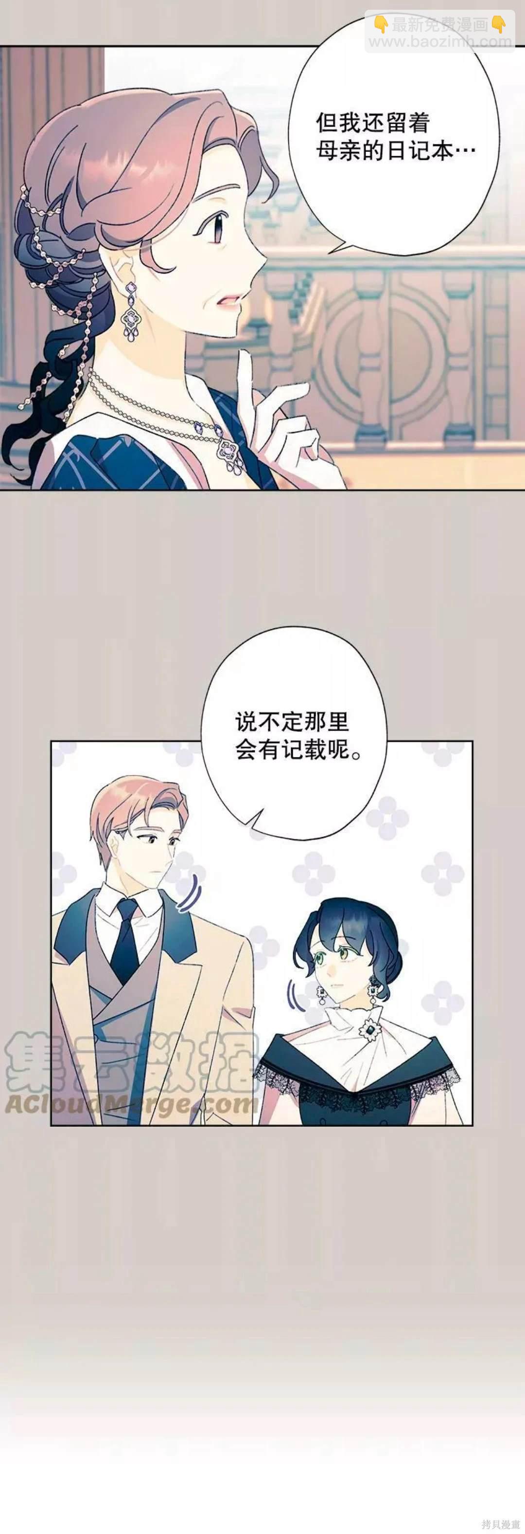 第49话5
