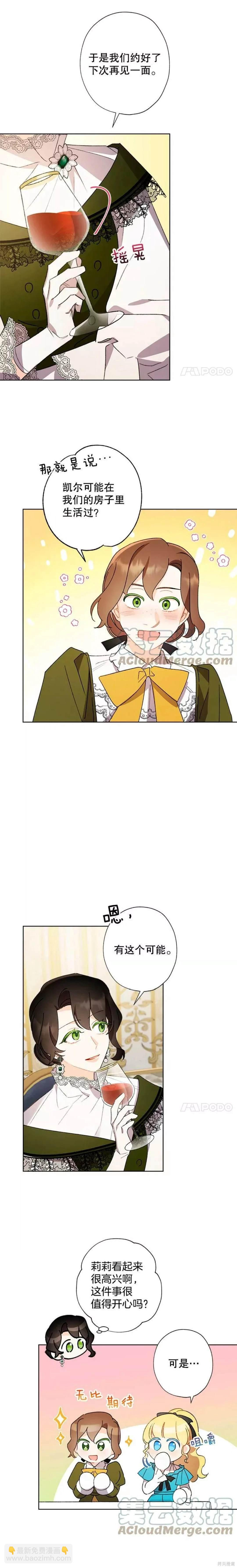 第49话6