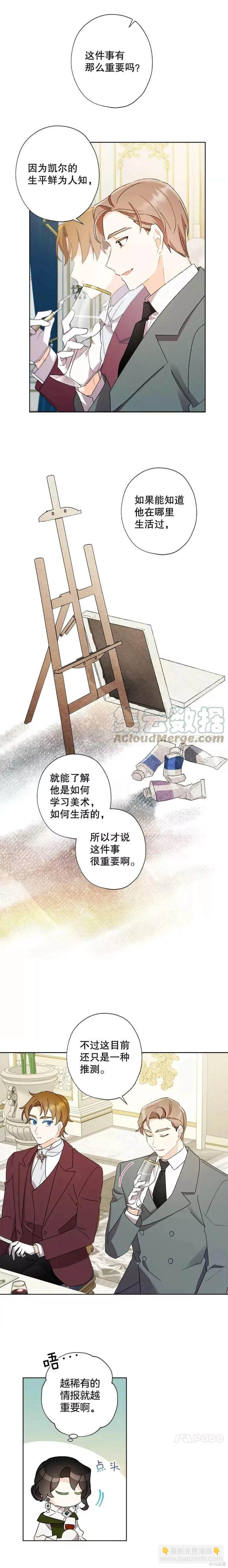 第49话7