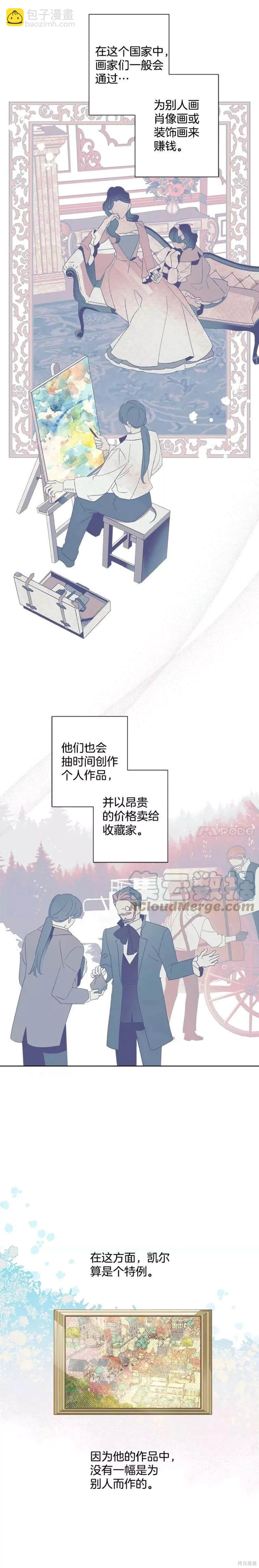 第49话8