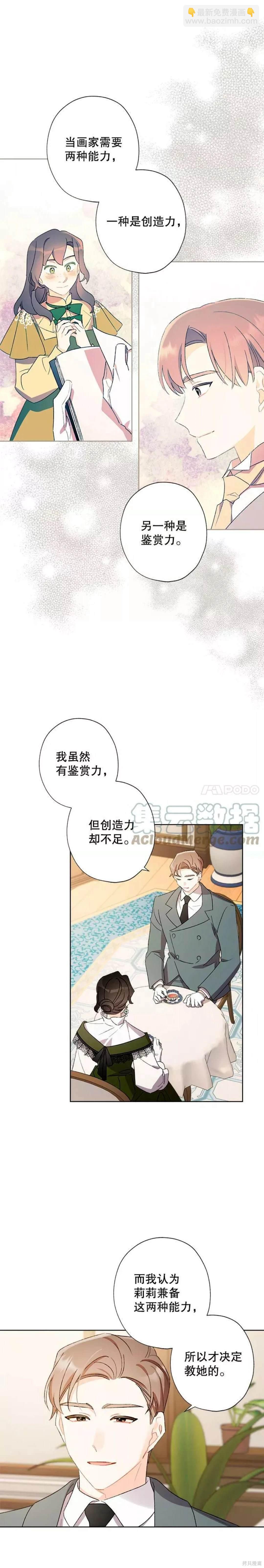 第50话10