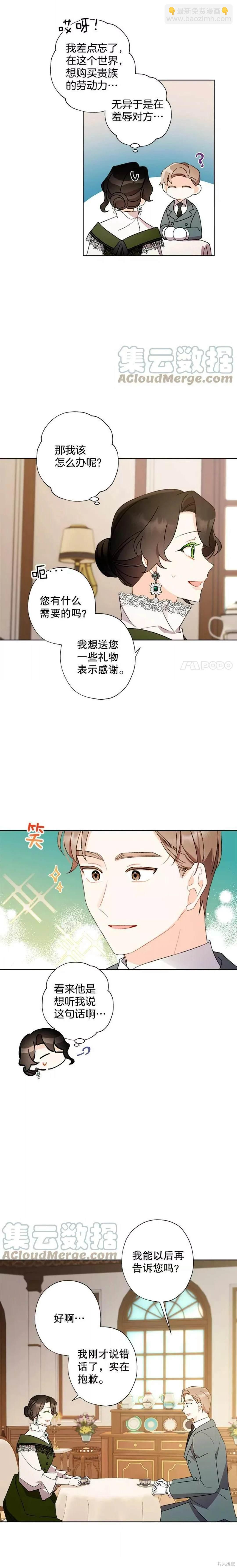 第50话12