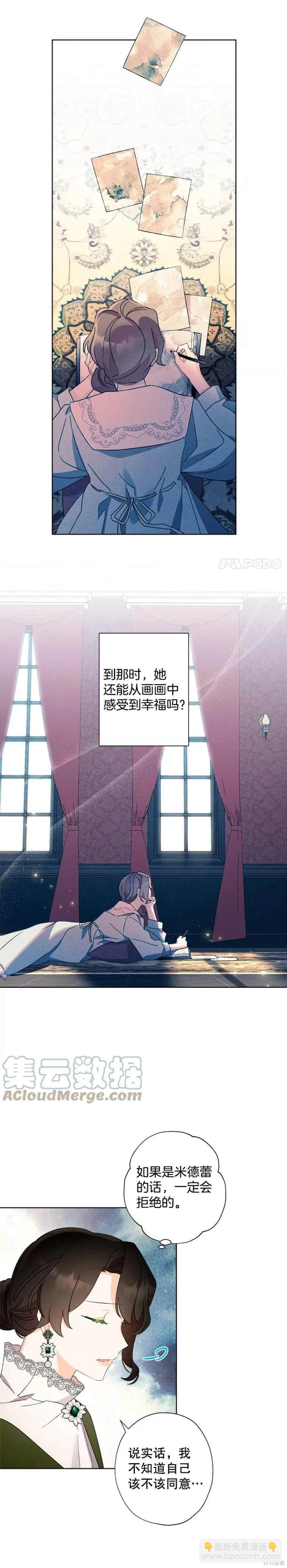 第50话7