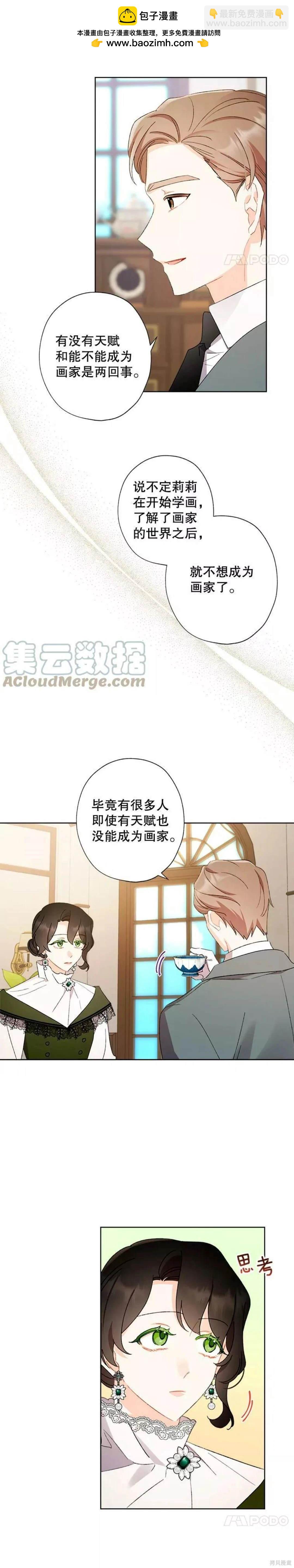 第50话8