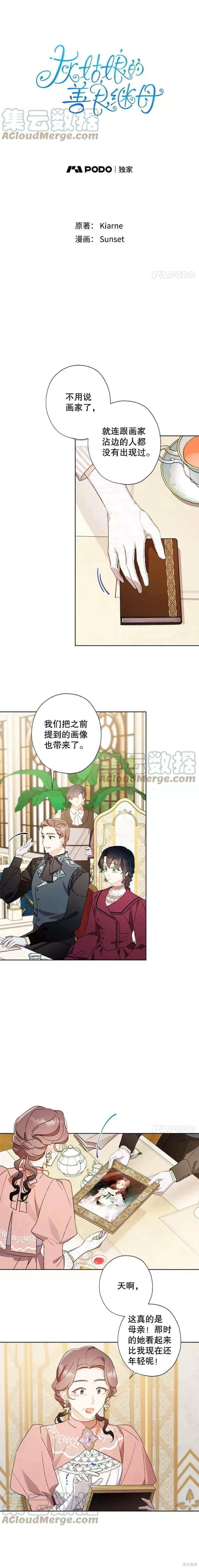 第52话0