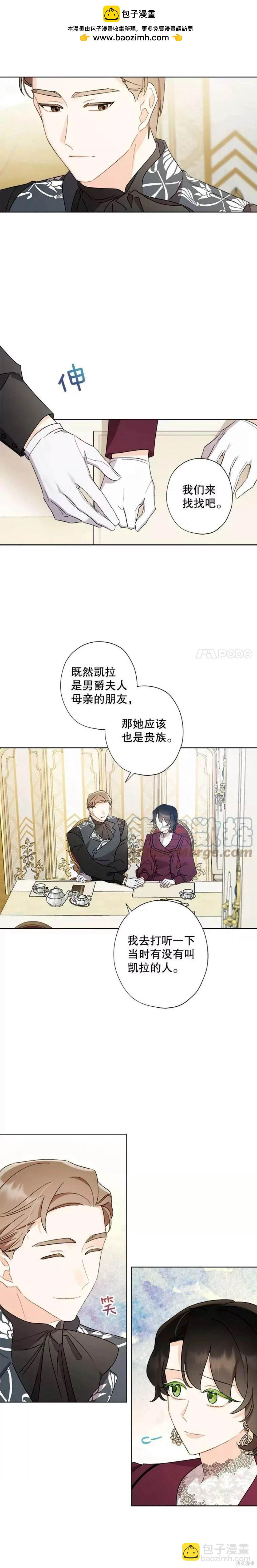 第52话12