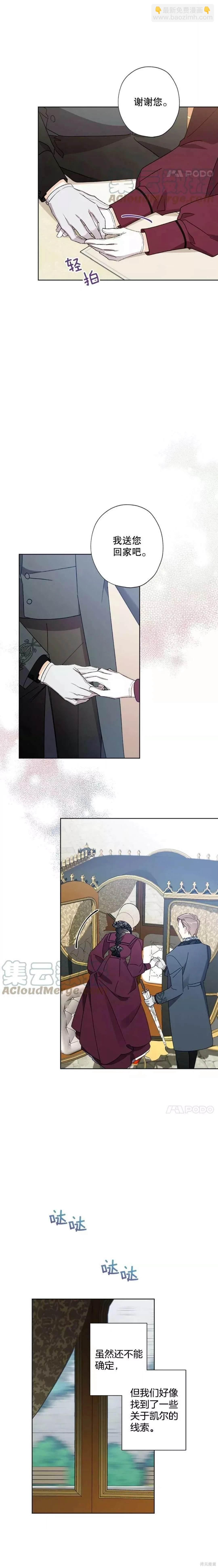 第52话13