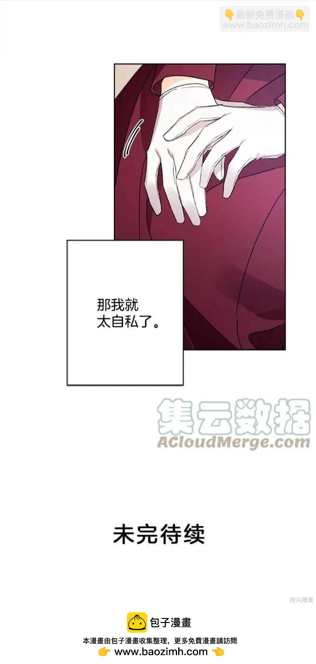 第52话15