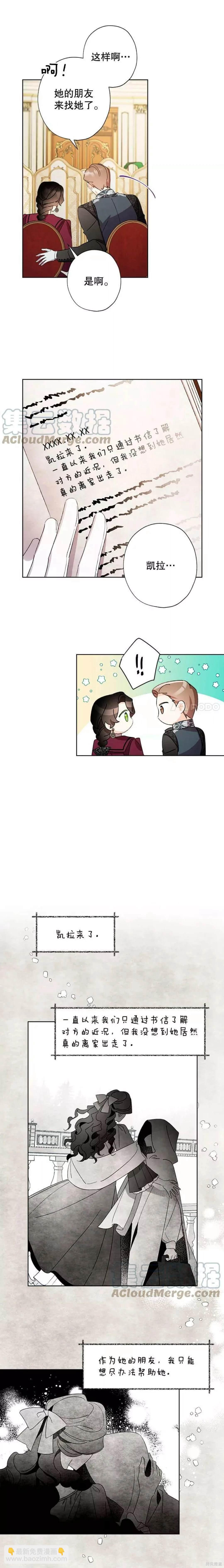 第52话5