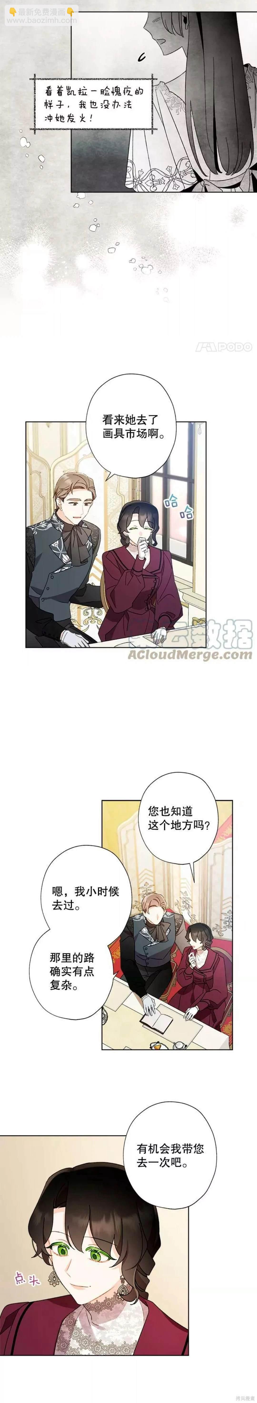 第52话7