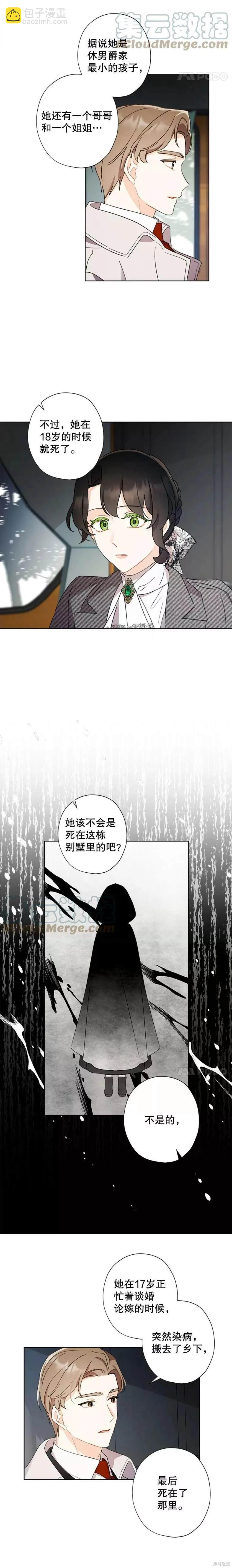第53话10