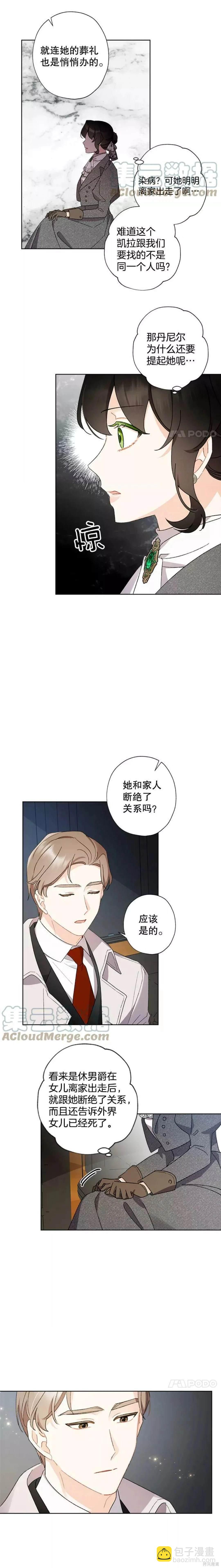 第53话11