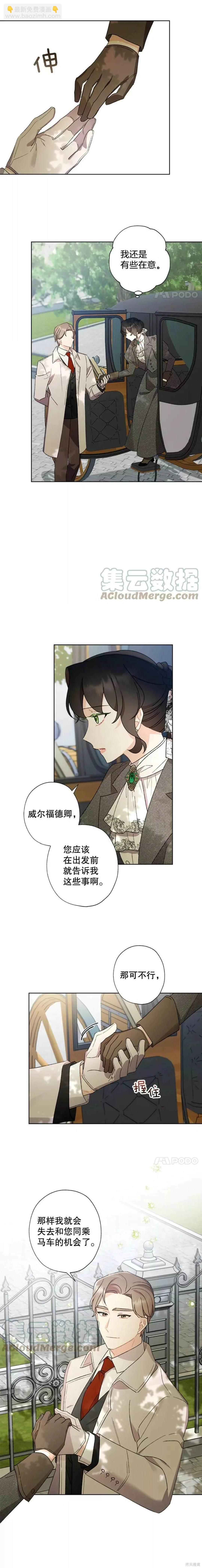 第53话13