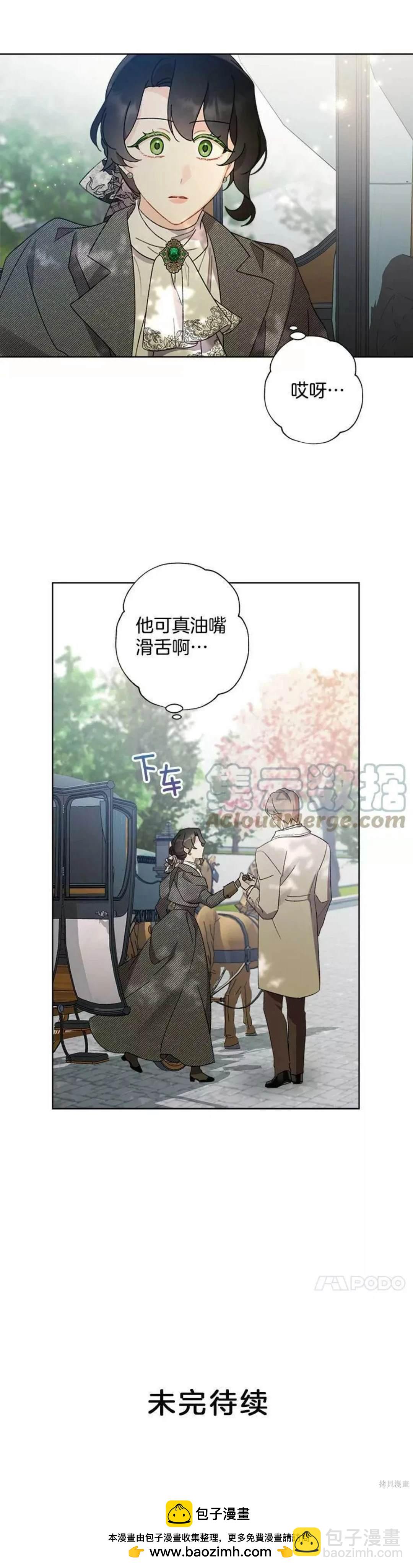 第53话14