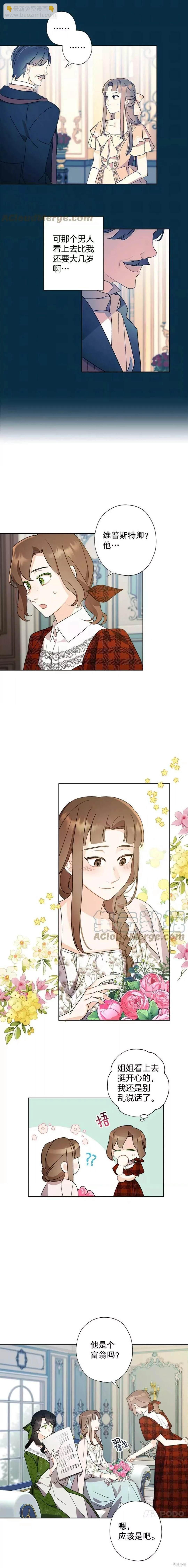 第53话2