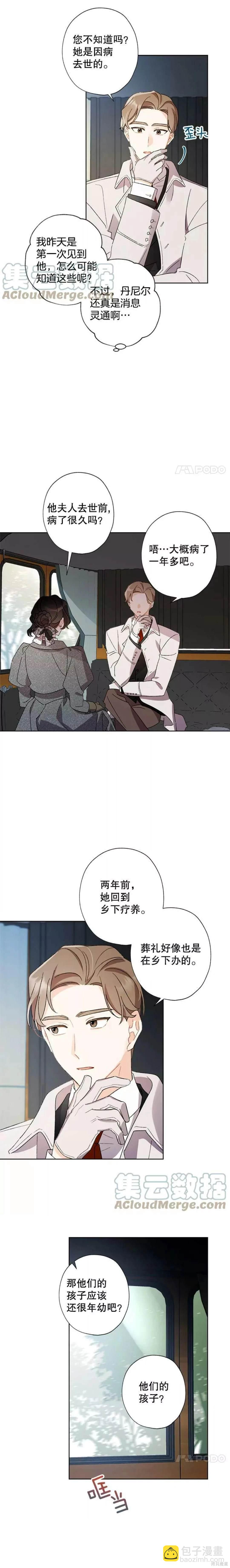 第53话5