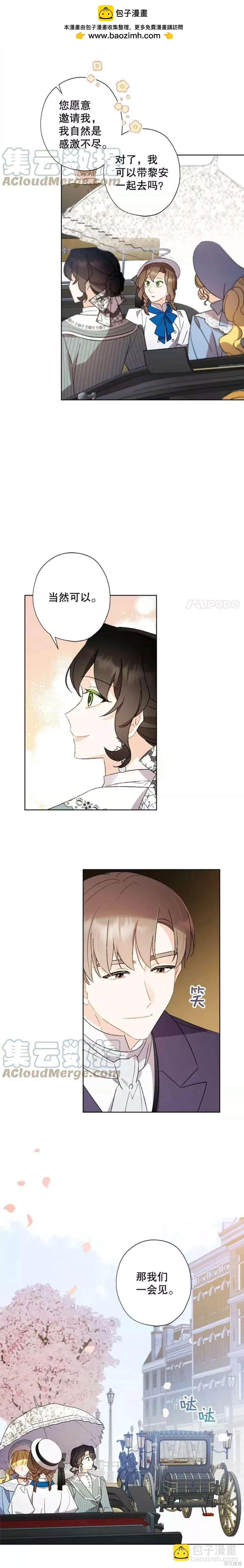 第54话10