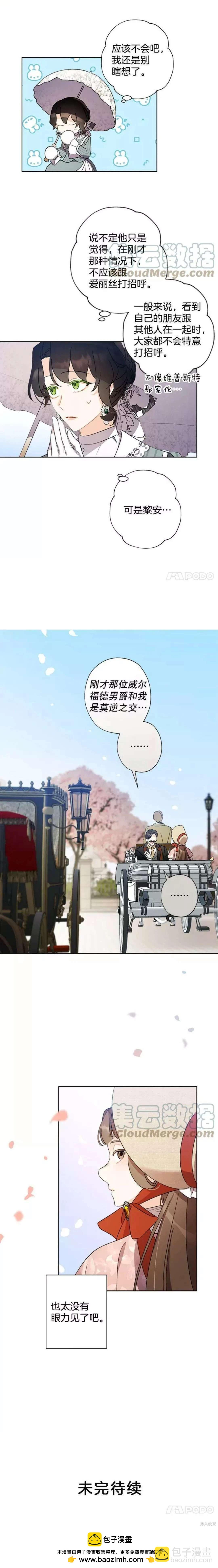 第54话13