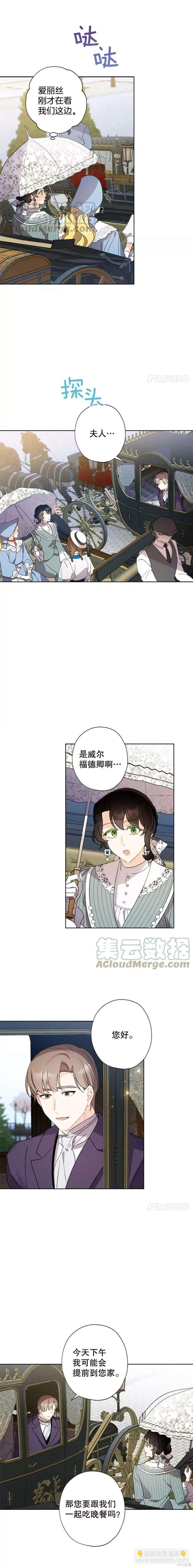 第54话9