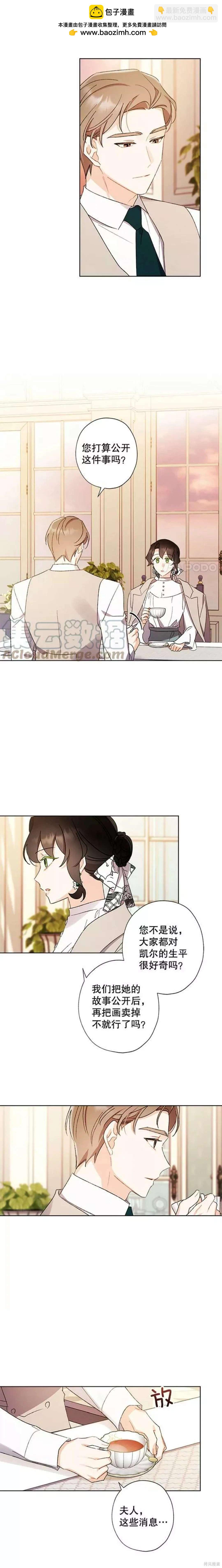 第55话10