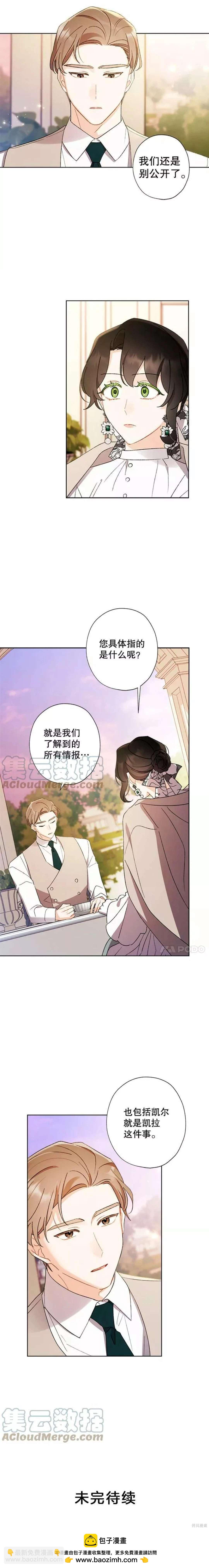 第55话11