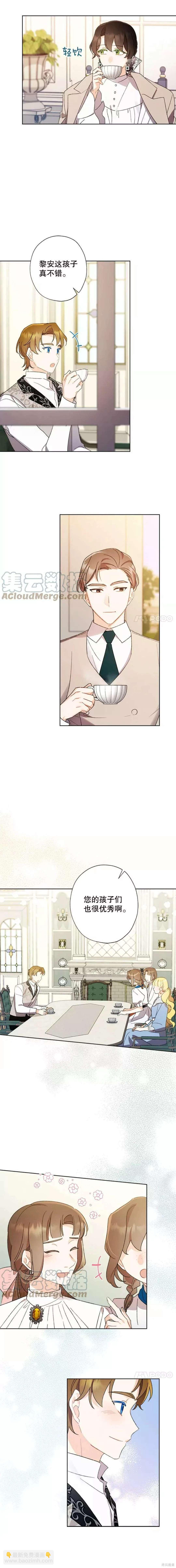 第55话5